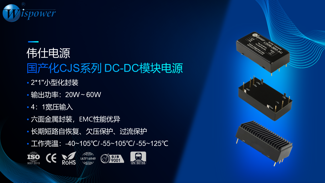 CJS宣传.png CJS宣传.png