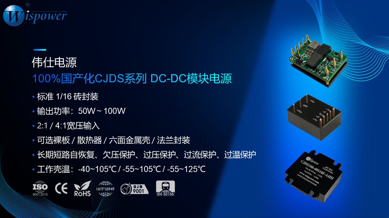 CJDS宣传.png CJDS宣传.png