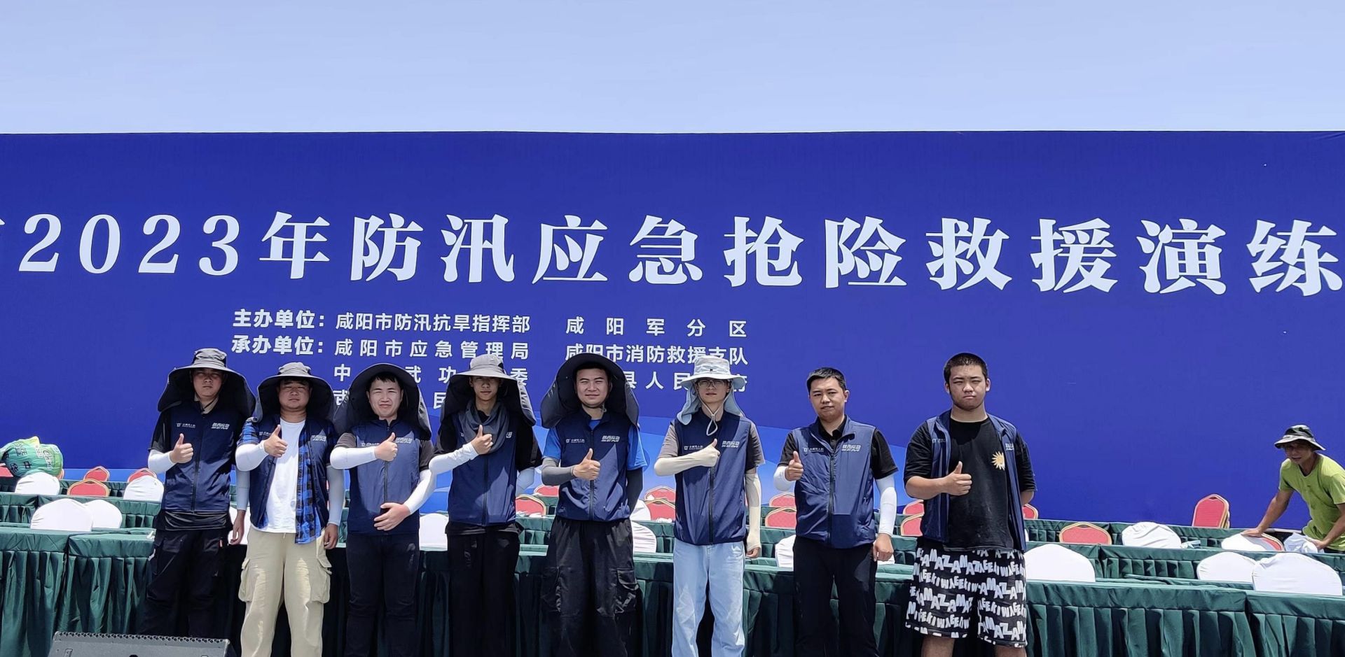 应急尖兵│大秦无人机圆满完成咸阳市2023年防汛应急抢险救援演练