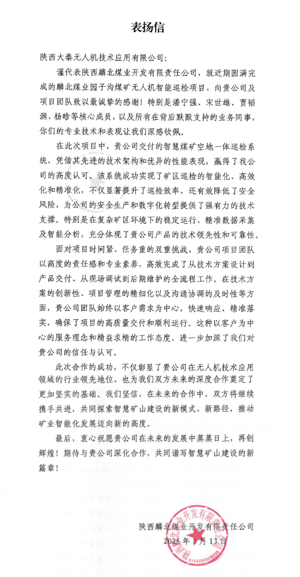 20250521/682d78164e65c.png 图片1.png