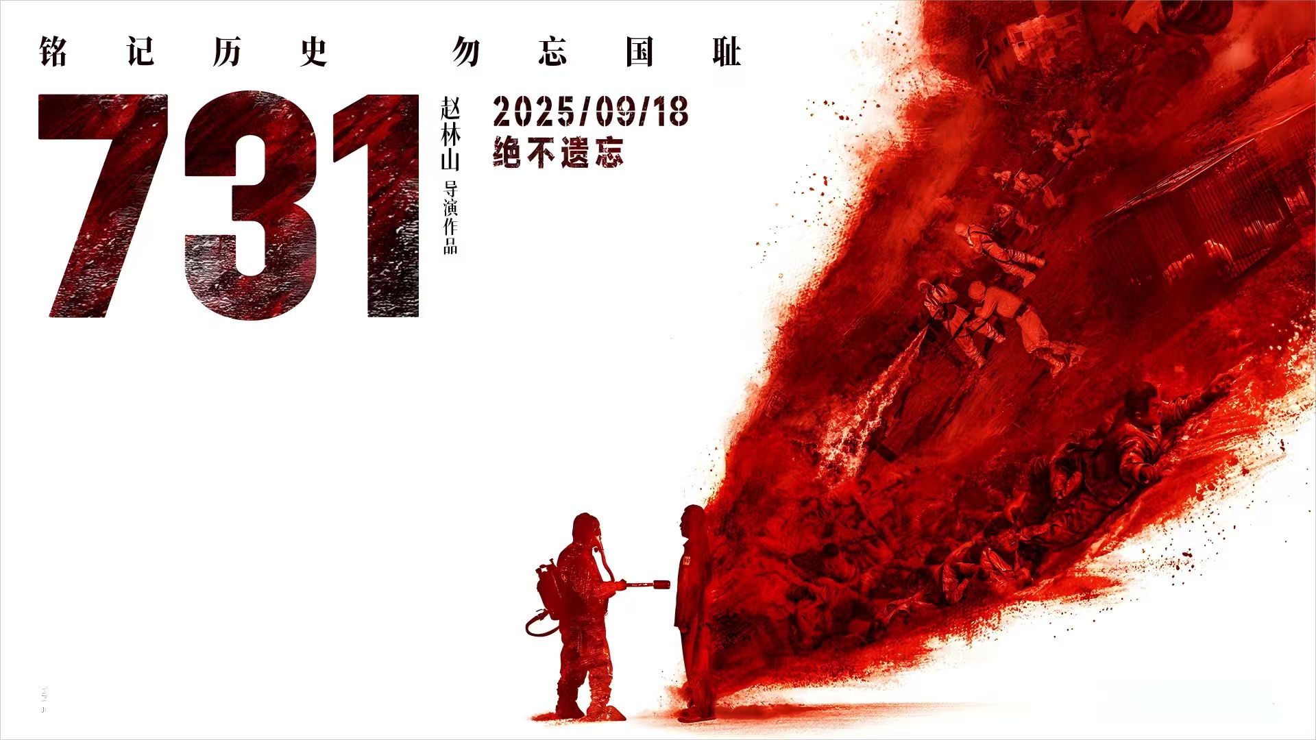 秦汉通航党支部、大秦无人机党支部 联合组织开展集中观影主题党日活动