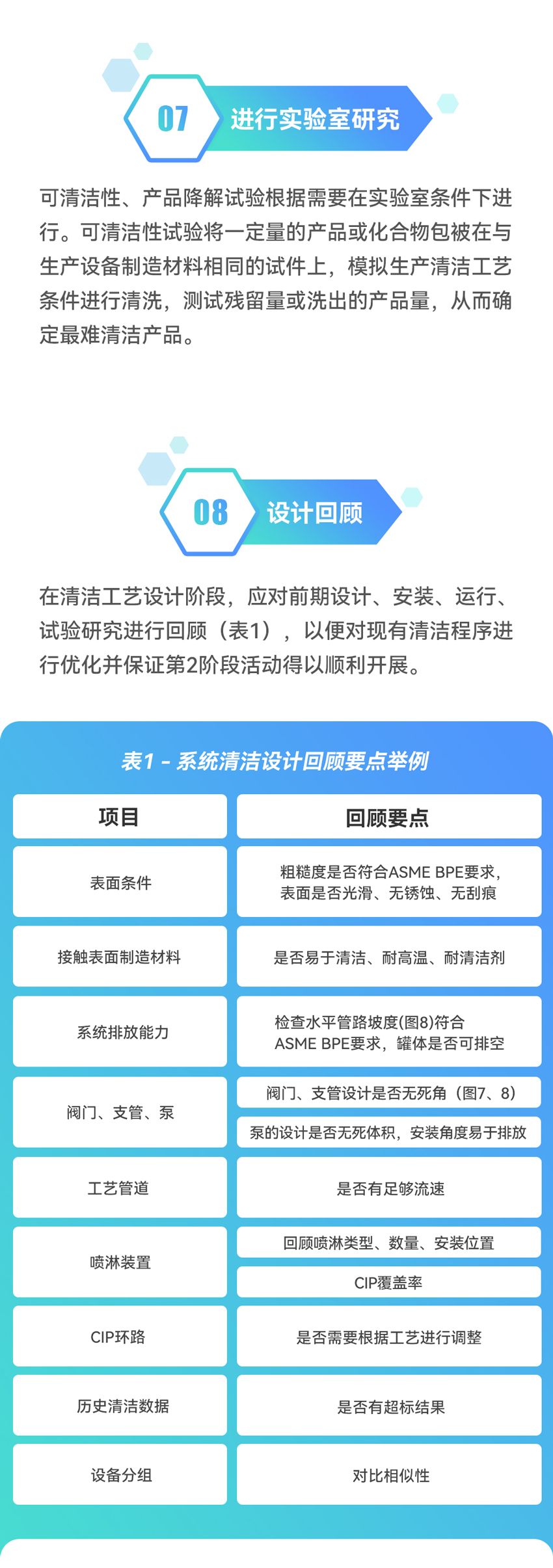 网站用-4.jpg